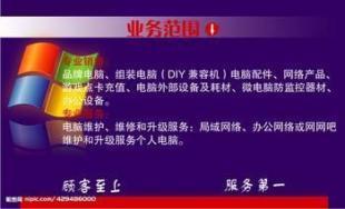 專業(yè)上門電腦維修服務(wù)——洪山、武昌、關(guān)山、雄楚、紫松、郵科院全覆蓋