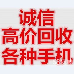 北海一站式電子產品服務 從快速上門裝系統到專業維修回收