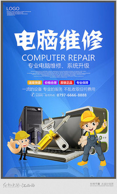 專業電腦維修，快速恢復您的數字生活