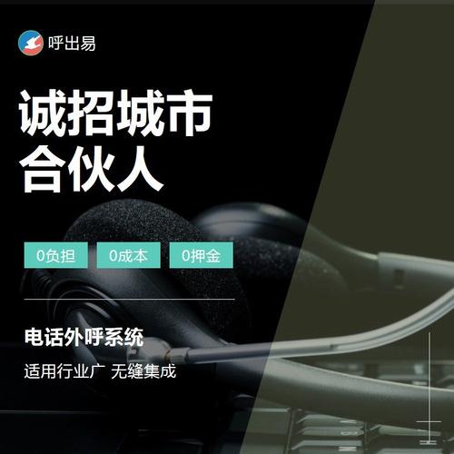 新型工廠電話營銷系統集成 提升效率的關鍵