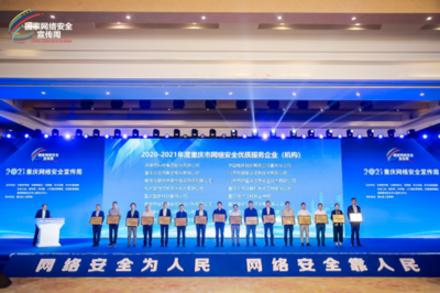 吳云坤 數(shù)據(jù)安全靠的不是單點技術，而是能力體系