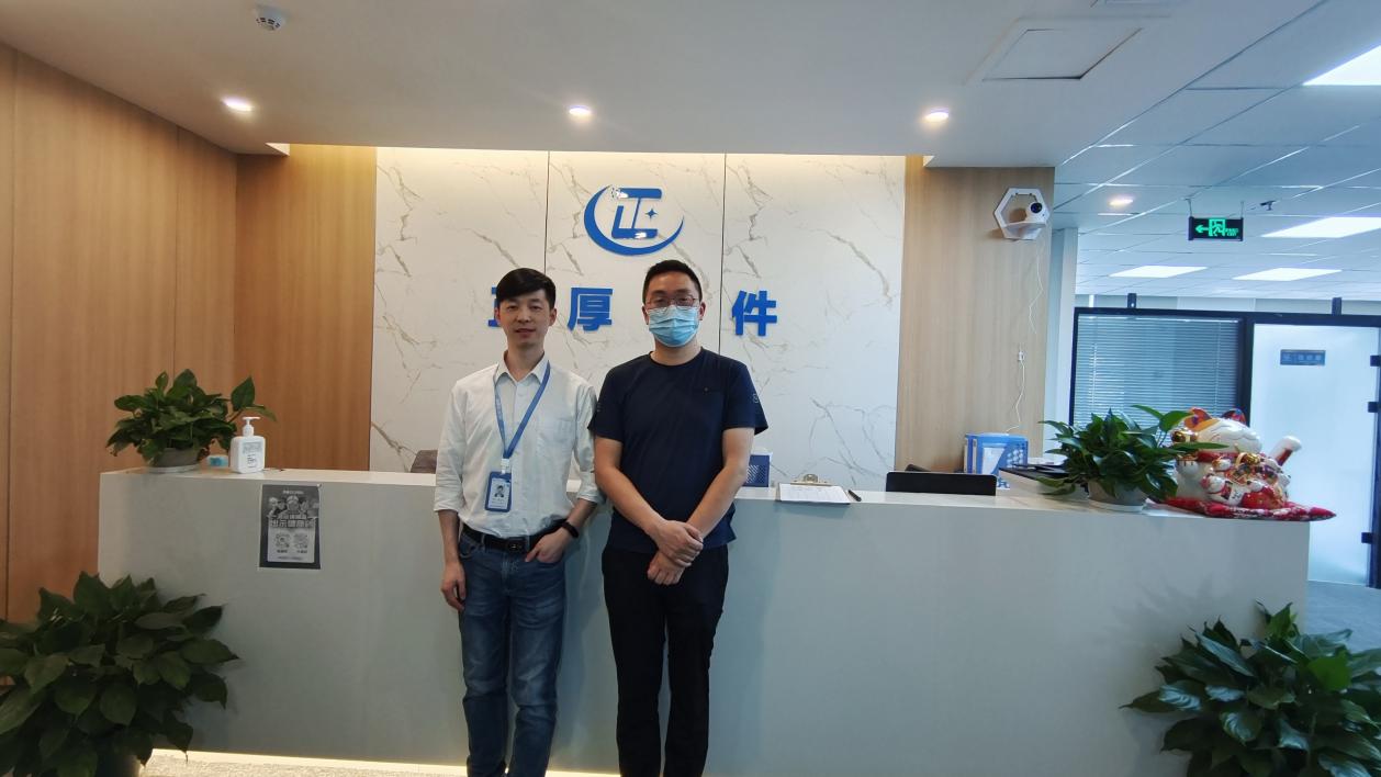 重慶正厚軟件與將才人力資源攜手，以數字化技術服務賦能企業轉型